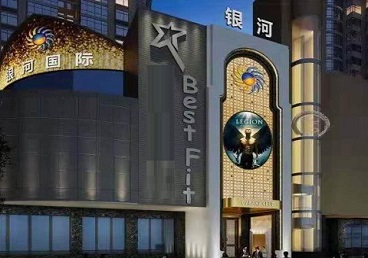 高平KTV荤台花场公主服务好-银河国际KTV花场消费点评